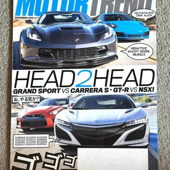 MotorTrend Magazine – December 2016 | Grand Sport vs. Carrera S vs. GT-R vs. NSX - Picture 2 of 3